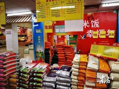 免驚！汕尾兩部門聯(lián)合通告 糧食庫存充足，糧食市場管理服務(wù)