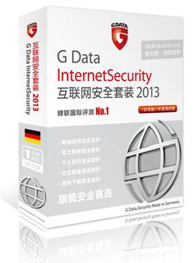 GDATA全新一代殺毒軟件重磅上市，攜手計算機網絡系統安全，贏取三星GALAXY S3！